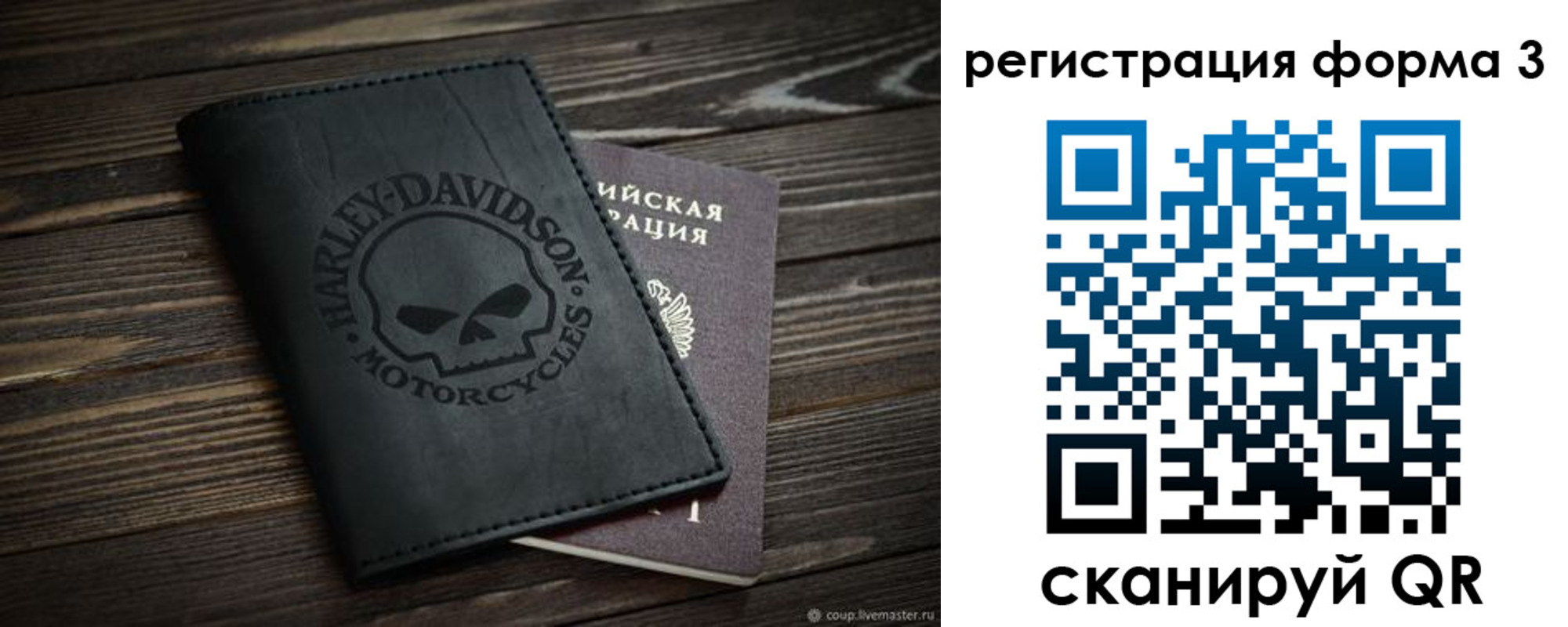 временная регистрация собственник в Димитровграде